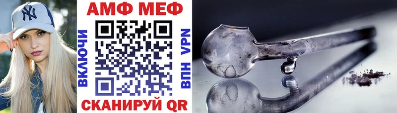 нарко площадка Telegram  кракен как зайти  Жуковский  АМФЕТАМИН Розовый 