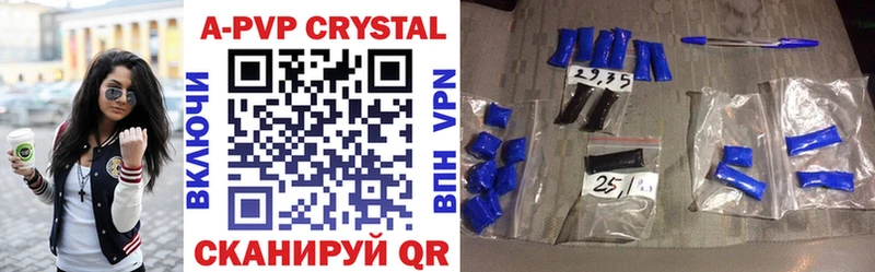 A PVP Crystall купить сайты blacksprut маркетплейс Жуковский
