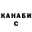Кодеин Purple Drank Random_ST