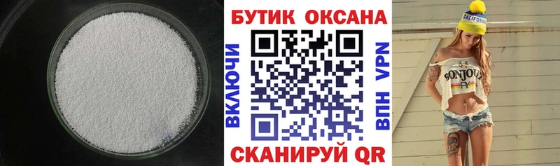наркота  Жуковский  БУТИРАТ жидкий экстази 