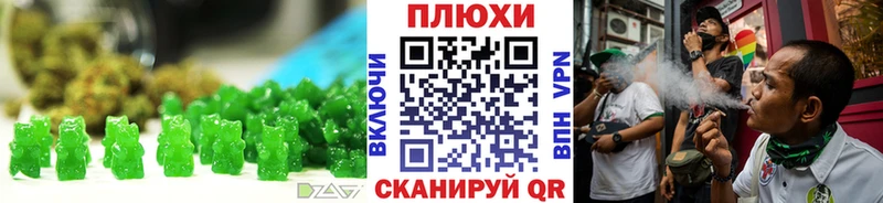 blacksprut tor  Жуковский  Canna-Cookies марихуана 