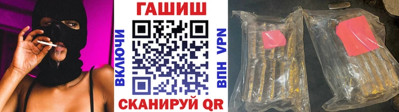 цены наркотик  Жуковский  Гашиш гашик 