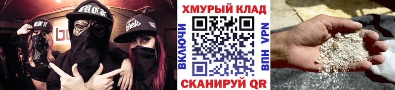 даркнет сайт  Жуковский  Героин гречка 