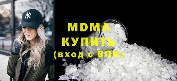 марки lsd Гусь-Хрустальный
