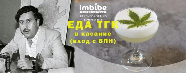 Альфа ПВП Гусиноозёрск