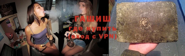 марки lsd Гусь-Хрустальный
