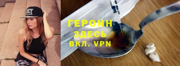 Альфа ПВП Гусиноозёрск