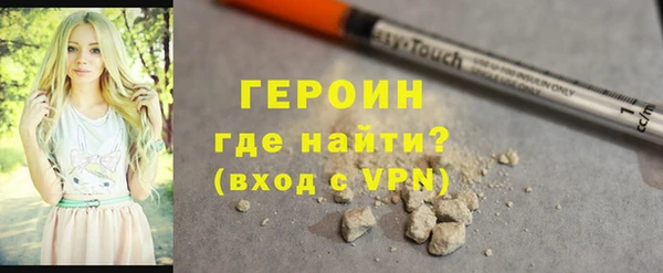 марки lsd Гусь-Хрустальный