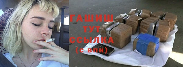 Альфа ПВП Гусиноозёрск