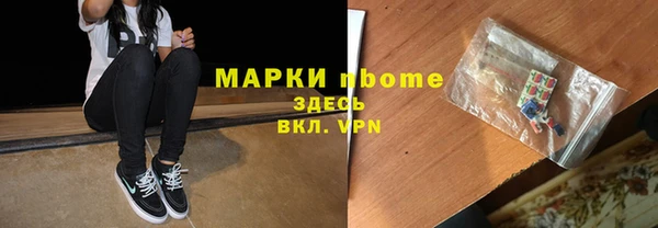 Альфа ПВП Гусиноозёрск