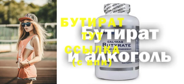 Альфа ПВП Гусиноозёрск