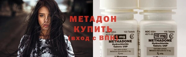 Альфа ПВП Гусиноозёрск