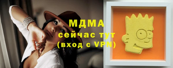 марки lsd Гусь-Хрустальный