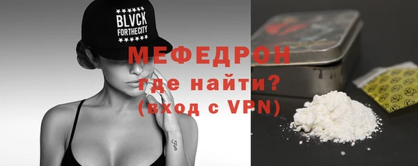 Альфа ПВП Гусиноозёрск