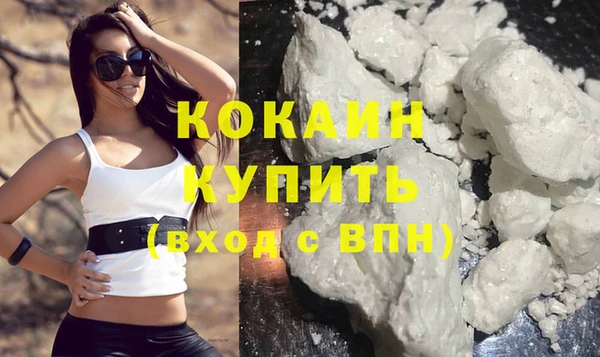 Альфа ПВП Гусиноозёрск