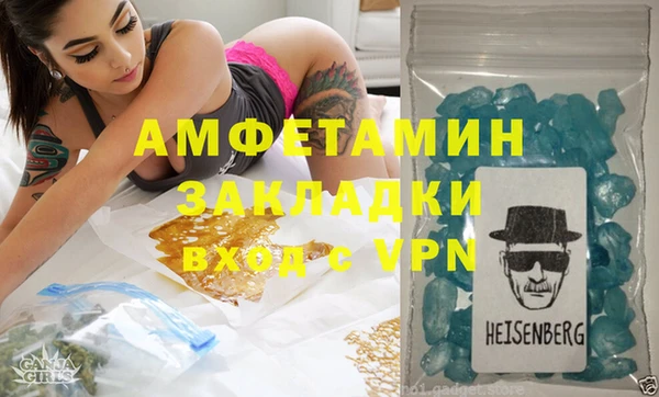 Альфа ПВП Гусиноозёрск