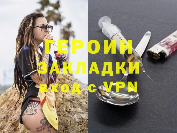амфетамин Горно-Алтайск