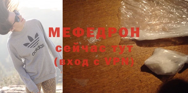 Альфа ПВП Гусиноозёрск