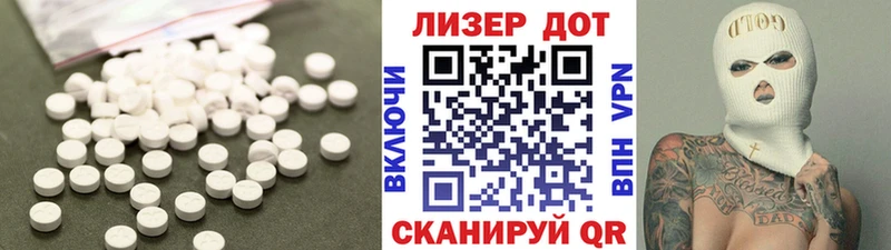 LSD-25 экстази ecstasy  купить закладку  Жуковский 