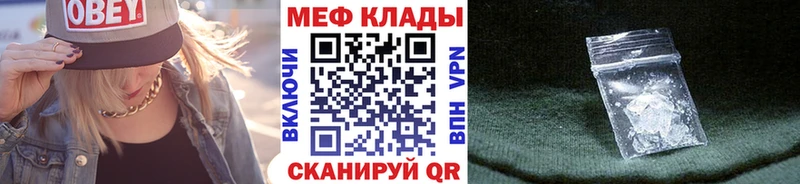 продажа наркотиков  Жуковский  Мефедрон VHQ 