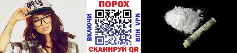 Метамфетамин пудра  Жуковский 