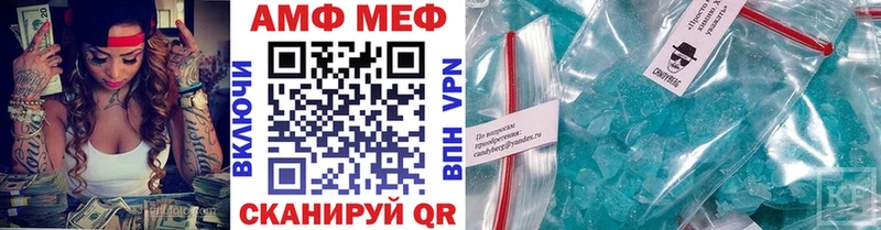 Метамфетамин Декстрометамфетамин 99.9% Жуковский