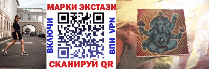 Марки NBOMe 1500мкг  что такое наркотик  Жуковский 
