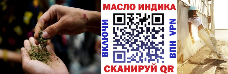 гидра зеркало Жуковский ТГК Wax наркота